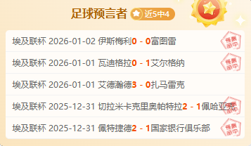 激战六回合,红军勇夺四,胜两负战绩,开云体育,开云体育官网,开云体育app,开云体育平台,KAIYUN,SPORTS,kaiyun登录入口