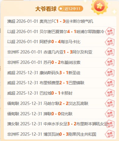 开运体育官,产品,开运体育官网,开云体育,开云体育官网,开云体育app,开云体育平台,KAIYUN,SPORTS,kaiyun登录入口