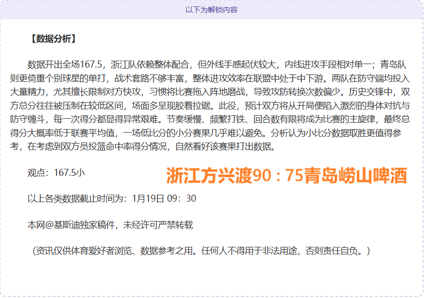 山西汾酒男,篮击败江苏,肯帝亚男篮,开云体育,开云体育官网,开云体育app,开云体育平台,KAIYUN,SPORTS,kaiyun登录入口