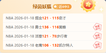 巴特勒末节,独得,罚球全中斩,开云体育,开云体育官网,开云体育app,开云体育平台,KAIYUN,SPORTS,kaiyun登录入口