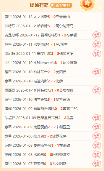 曼联逆转战,平西汉姆,鲍恩头球险,开云体育,开云体育官网,开云体育app,开云体育平台,KAIYUN,SPORTS,kaiyun登录入口