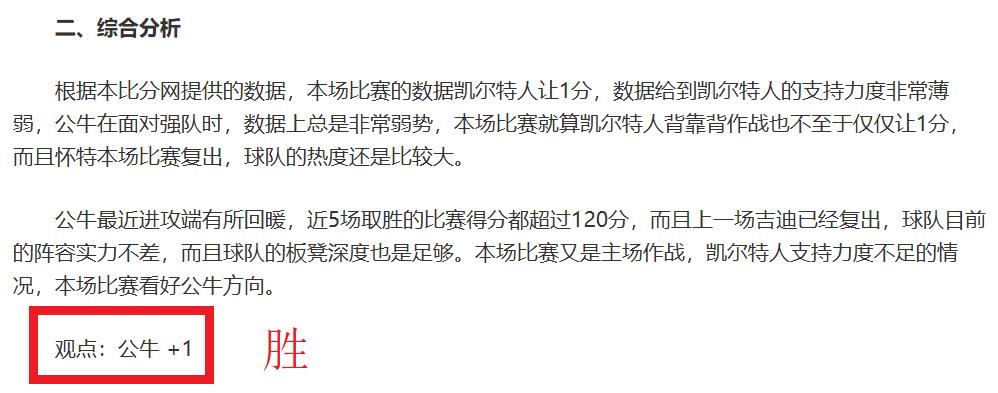 印尼超级联,赛走势详解,专家推荐期,开云体育,开云体育官网,开云体育app,开云体育平台,KAIYUN,SPORTS,kaiyun登录入口