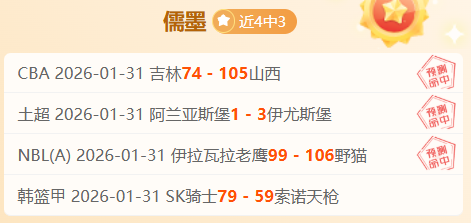 假期综合症,一扫光,熊猫滚滚助,开云体育,开云体育官网,开云体育app,开云体育平台,KAIYUN,SPORTS,kaiyun登录入口