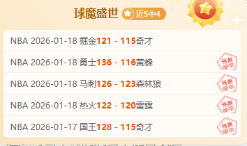 葡萄牙逆转,取胜,特林康两球,开云体育,开云体育官网,开云体育app,开云体育平台,KAIYUN,SPORTS,kaiyun登录入口