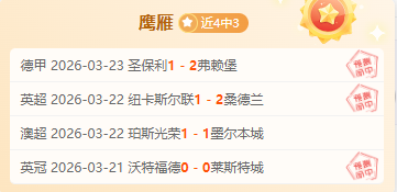 什琴斯尼助,巴萨连续,战不败,开云体育,开云体育官网,开云体育app,开云体育平台,KAIYUN,SPORTS,kaiyun登录入口