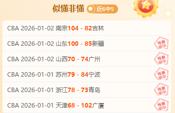 什琴斯尼助,巴萨连续,战不败,开云体育,开云体育官网,开云体育app,开云体育平台,KAIYUN,SPORTS,kaiyun登录入口
