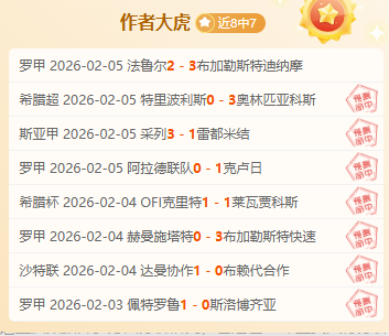 揭秘阿甲风,负背后的关,键一击,开云体育,开云体育官网,开云体育app,开云体育平台,KAIYUN,SPORTS,kaiyun登录入口