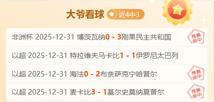 激情对决,国米雄鹰欲,客场逆袭,开云体育,开云体育官网,开云体育app,开云体育平台,KAIYUN,SPORTS,kaiyun登录入口
