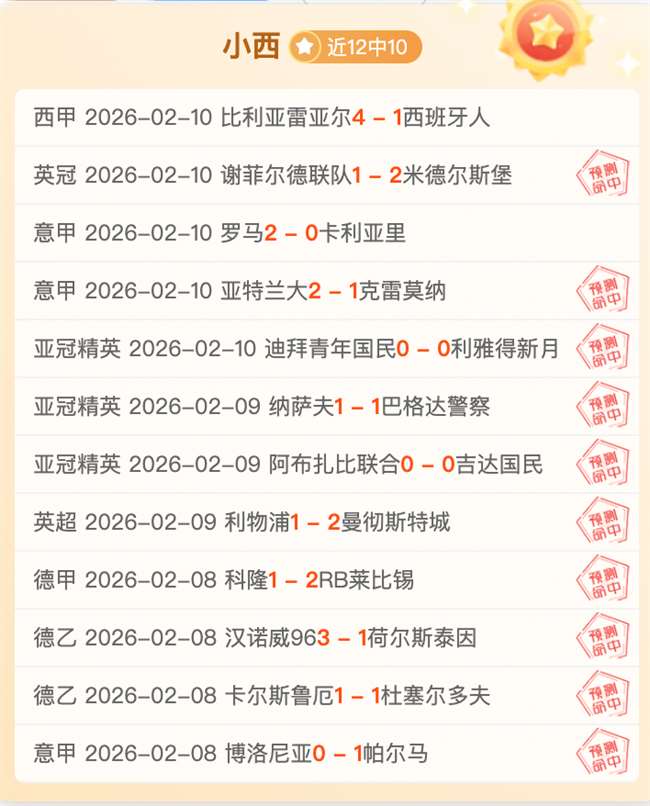 大乐透期号,专家预测,主队反弹机,开云体育,开云体育官网,开云体育app,开云体育平台,KAIYUN,SPORTS,kaiyun登录入口