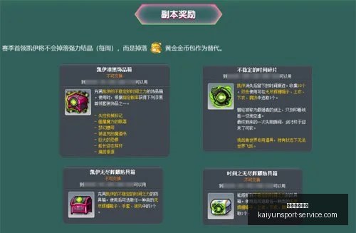 真相,莱因克尔直,言德国队史,开运体育官网,开运体育App,开运体育直播,开运体育代理,开运体育娱乐