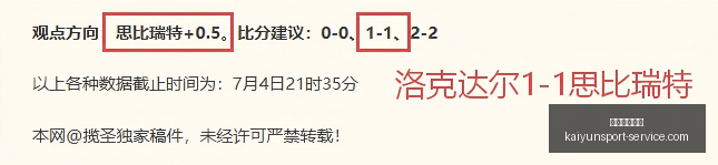 开运体育官,开运体育官网,开运体育App,开运体育官网,开运体育App,开运体育直播,开运体育代理,开运体育娱乐