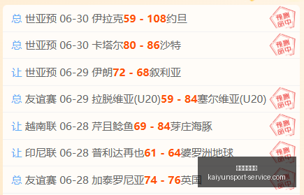 开运体育官,开运体育官网,开运体育App,开运体育官网,开运体育App,开运体育直播,开运体育代理,开运体育娱乐