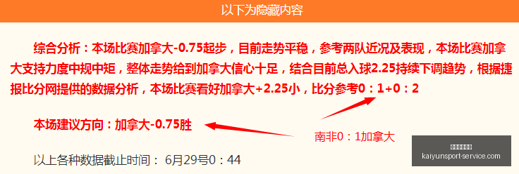 开运体育官,开运体育官网,开运体育App,开运体育官网,开运体育App,开运体育直播,开运体育代理,开运体育娱乐