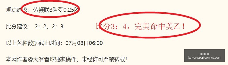开运体育官,开运体育官网,开运体育App,开运体育官网,开运体育App,开运体育直播,开运体育代理,开运体育娱乐