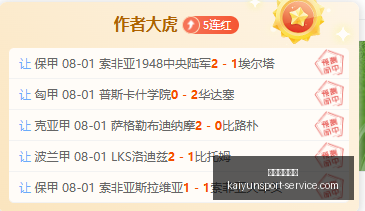 开运体育官,开运体育官网,开运体育App,开运体育官网,开运体育App,开运体育直播,开运体育代理,开运体育娱乐