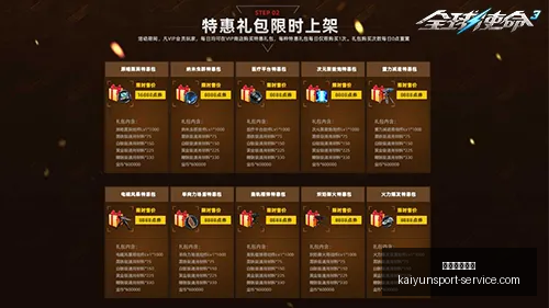 开运体育官,网开运体育,新动作落地,开运体育官网,开运体育App,开运体育直播,开运体育代理,开运体育娱乐