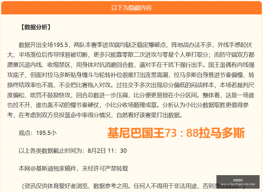 开运体育官,开运体育官网,开运体育App,开运体育官网,开运体育App,开运体育直播,开运体育代理,开运体育娱乐