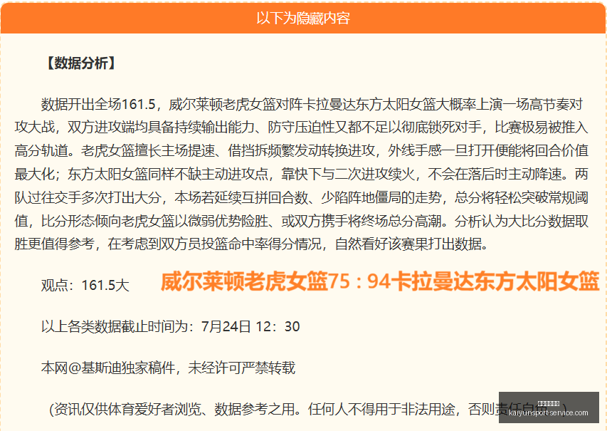 开运体育官,开运体育官网,开运体育App,开运体育官网,开运体育App,开运体育直播,开运体育代理,开运体育娱乐