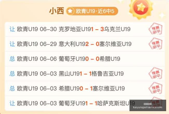 开运体育官,开运体育官网,开运体育App,开运体育官网,开运体育App,开运体育直播,开运体育代理,开运体育娱乐
