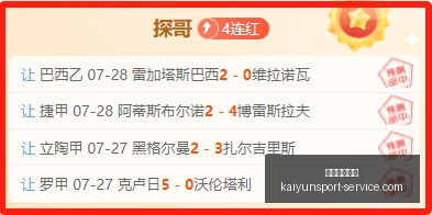 开运体育官,开运体育官网,开运体育App,开运体育官网,开运体育App,开运体育直播,开运体育代理,开运体育娱乐