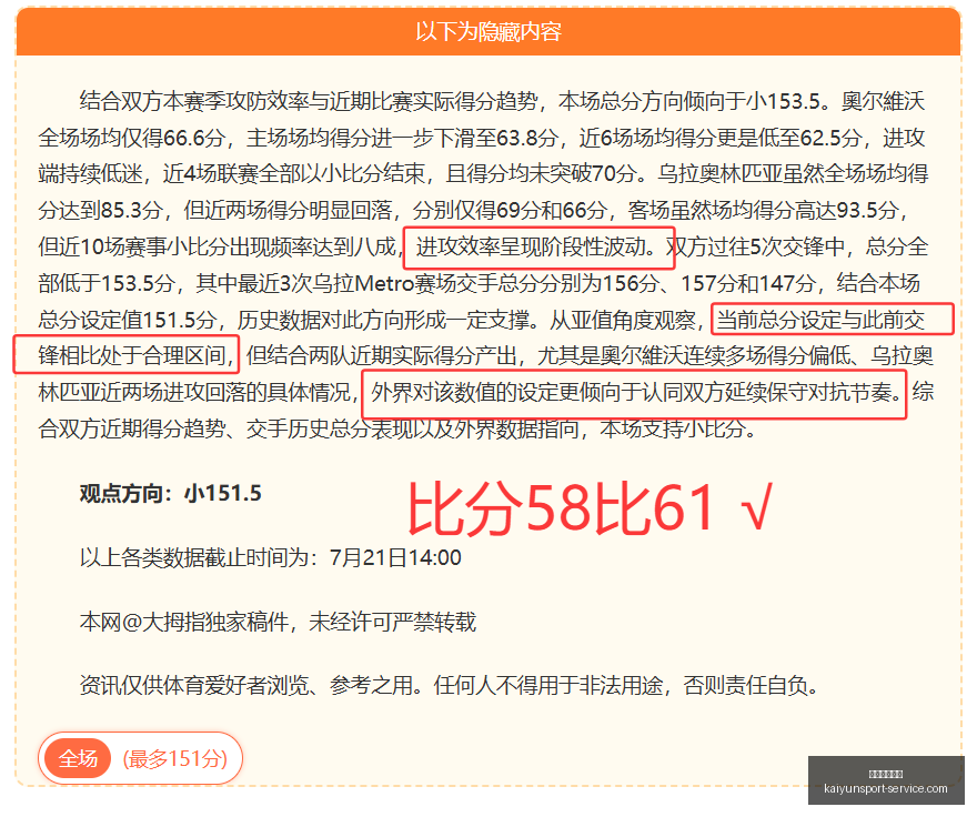 开运体育官,开运体育官网,开运体育App,开运体育官网,开运体育App,开运体育直播,开运体育代理,开运体育娱乐