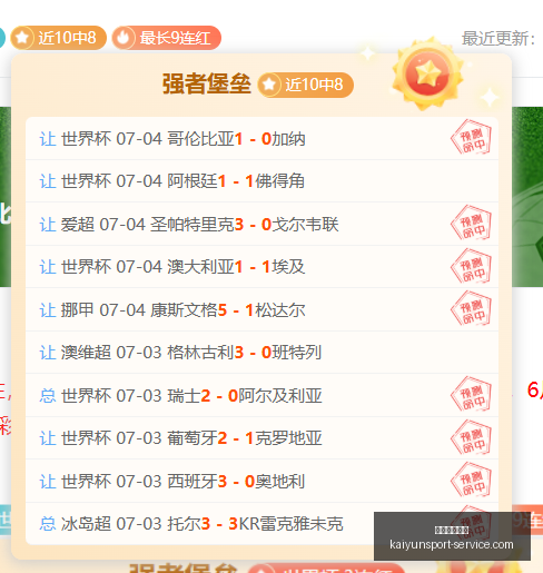 开运体育官,开运体育官网,开运体育App,开运体育官网,开运体育App,开运体育直播,开运体育代理,开运体育娱乐