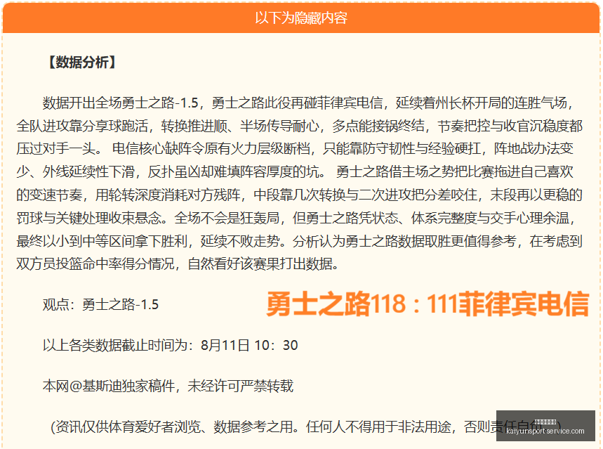 开运体育官,开运体育官网,开运体育App,开运体育官网,开运体育App,开运体育直播,开运体育代理,开运体育娱乐