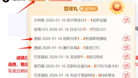 3月15日CBA常规赛：山西迎战青岛，杨瀚森精彩瞬间回顾