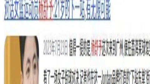 “阿瑙：球员视角下的国米荣耀，球迷身份的我将竭尽全力”