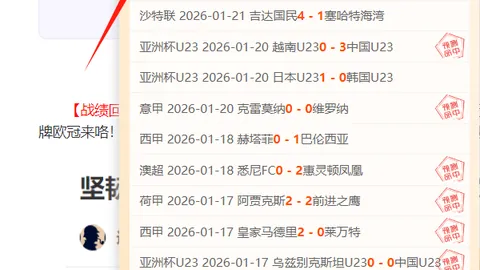 独家解析！CBA焦点战：天津对决山东，19时精华比赛不容错过！