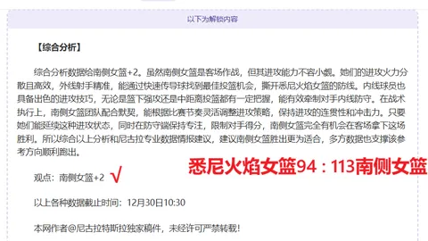 希罗获阿德巴约盛赞：荣耀成就，自豪其卓越表现