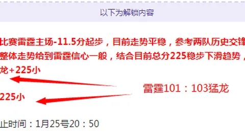 大乐透期号专家精准推荐：75胜率英青质合分析前区十码
