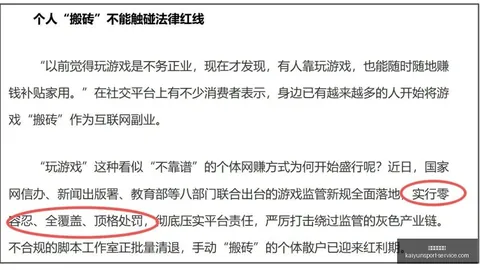 2026赛季预热：东帝汶文莱，火力对决不容错过