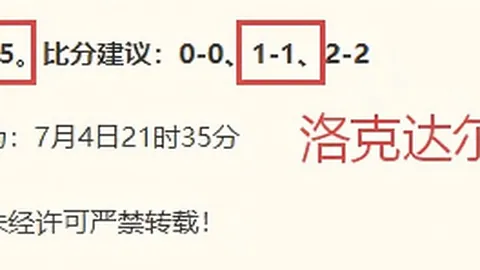 开运体育官网 133648
