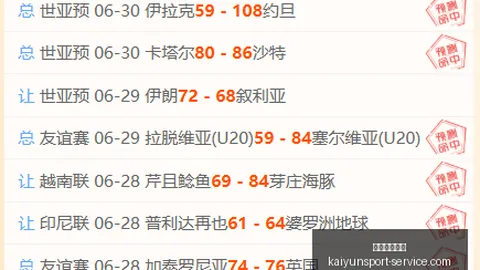开运体育官网，开运体育娱乐， 134649 3