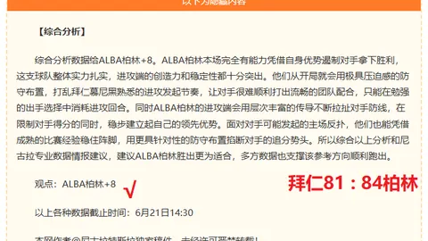 开运体育官网 135726