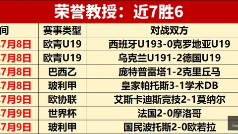 开运体育官网，开运体育直播， 141412 56