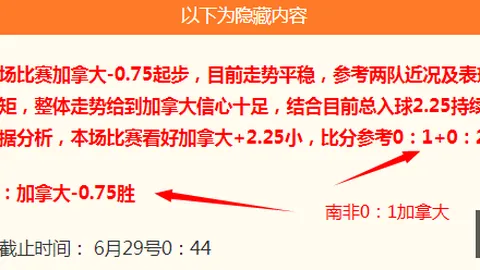 开运体育官网 141412 6
