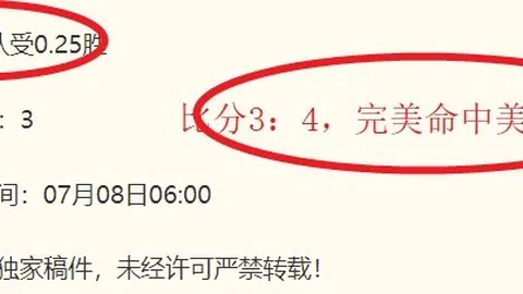 开运体育官网 142201