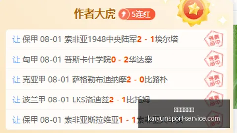 开运体育官网 143544 95