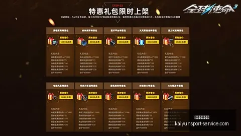开运体育官网开运体育App新动作落地引发关注