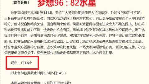 开运体育官网开运体育App数据冲到150238引发关注
