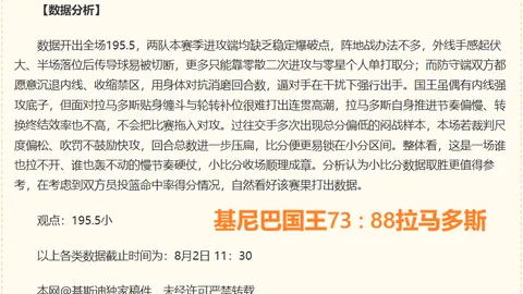 开运体育官网 150237