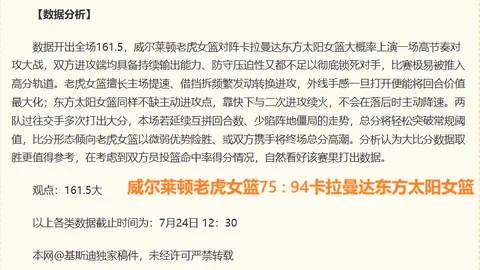 开运体育官网，开运体育直播， 150945 4