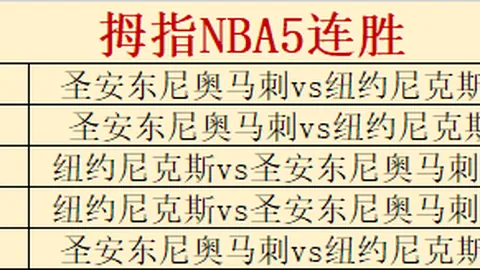 开运体育官网 152812