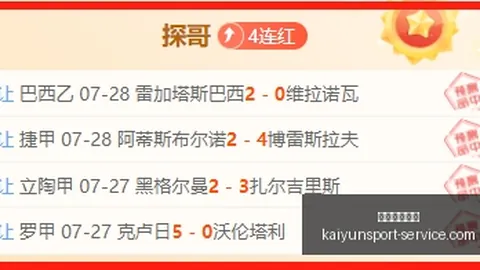 开运体育官网 153627 9