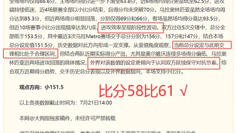 开运体育官网 153940 0