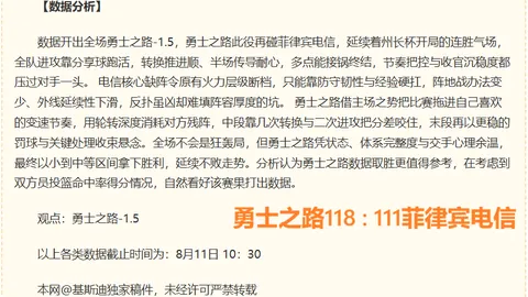 开运体育官网 104954 9